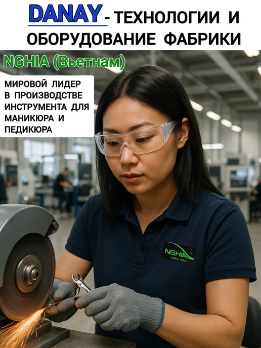 Danay Кусачки педикюрные для ногтей вросших грубых щипцы щипчики, вариант, фото 4