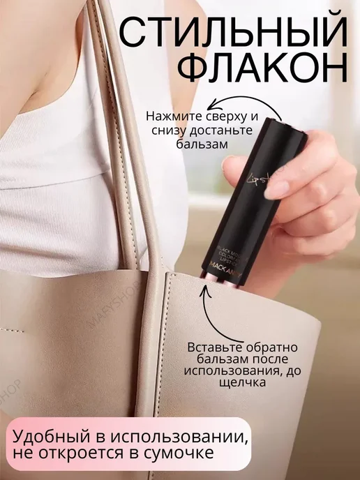 MafyShop Бальзам для губ с оттенком, розовый, фото 5