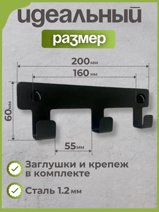 МЗО Вешалка настенная, крючки для ванной, черный, фото 2