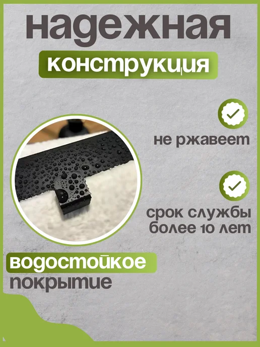 МЗО Вешалка настенная, крючки для ванной, черный, фото 4