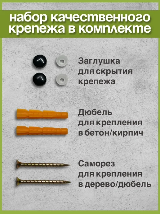 МЗО Вешалка настенная, крючки для ванной, черный, фото 6