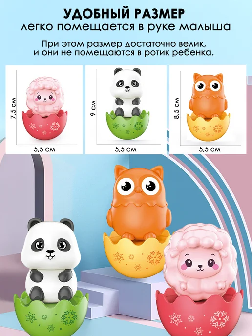 Игрушка неваляшка, погремушка для малышей, вариант, фото 2
