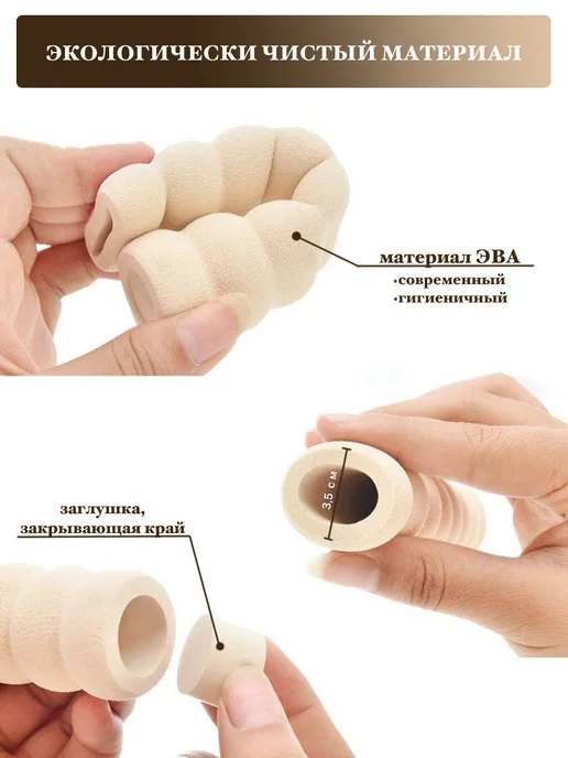 Am-Home Защитная накладка на ручку двери, бежевый, фото 3