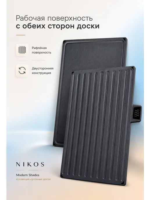 Набор разделочных досок 30х20 см, 4 шт, 30x20 см, 4 шт, фото 3