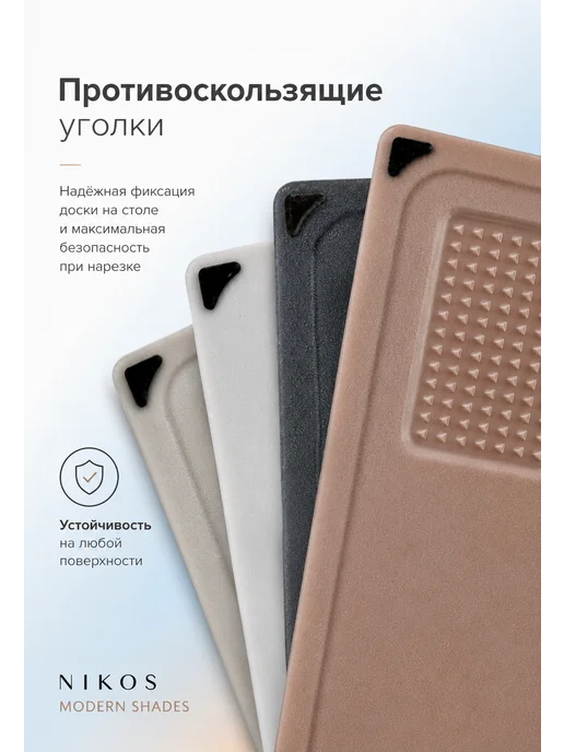 Набор разделочных досок 30х20 см, 4 шт, 30x20 см, 4 шт, фото 4