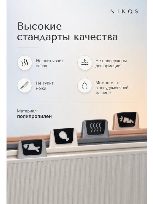 Набор разделочных досок 30х20 см, 4 шт, 30x20 см, 4 шт, фото 8