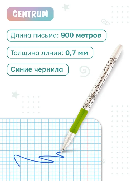 Centrum office Ручка шариковая синяя SAMBA, набор 4 шт, 4 шт, фото 3