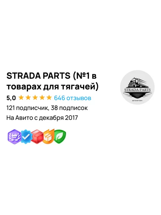 STRADA PARTS Замок-краб, блокиратор дверей прицепа средний Krone, Schmitz, вариант, фото 3