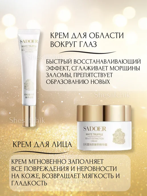 Подарочные наборы Набор косметики для ухода подарочный, вариант, фото 2