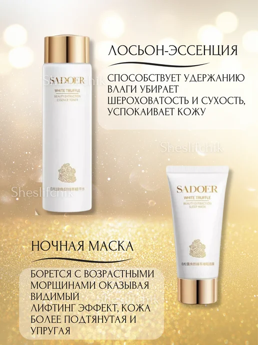 Подарочные наборы Набор косметики для ухода подарочный, вариант, фото 3