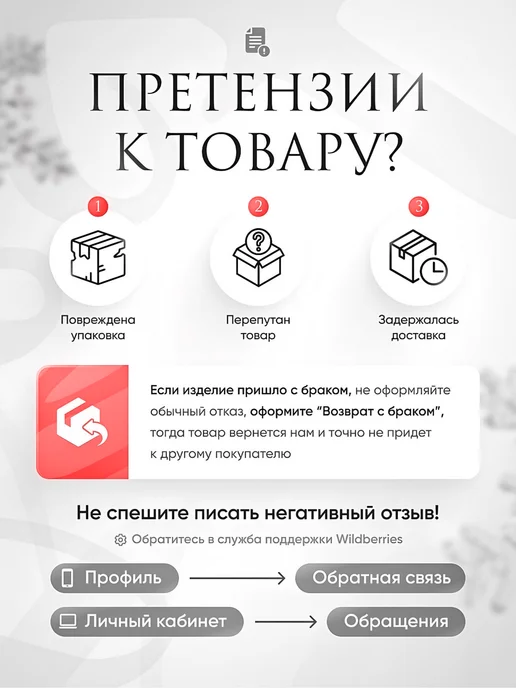Lar-Ess Органайзер для спиц вязания и канцелярии, черный, фото 5