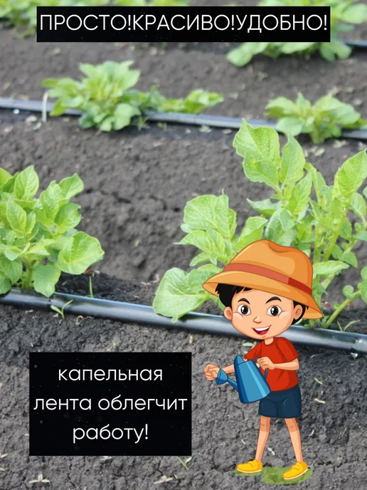 Капельная лента эмиттерная 6Mils 25см 1 6л час 100м, 6 л, 100 м, фото 2