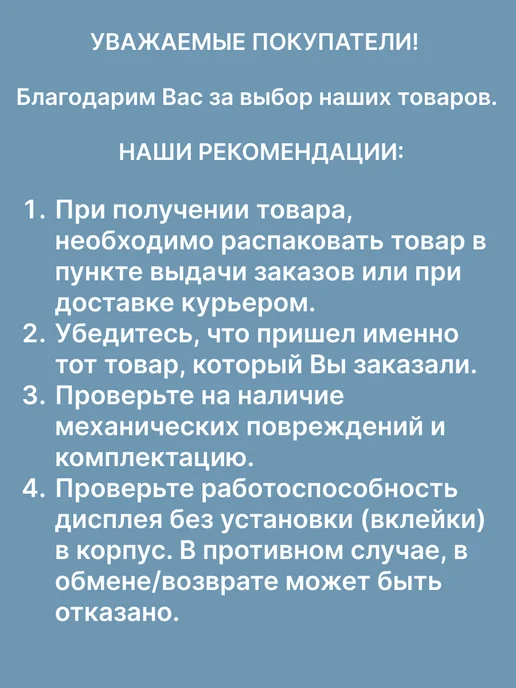 Snussia Экран (дисплей) для Tecno Camon 18 18P Оригинал, вариант, фото 3