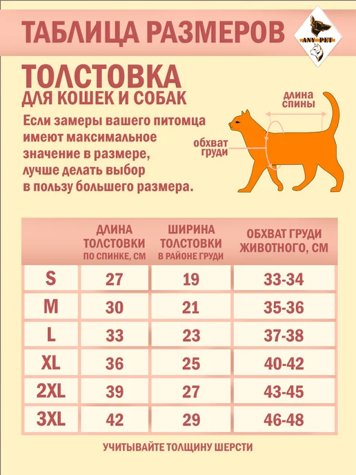 ANY PET Толстовка флис M для животных, зеленый, фото 2