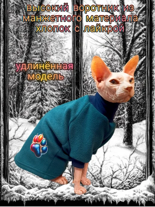 ANY PET Толстовка флис M для животных, зеленый, фото 4