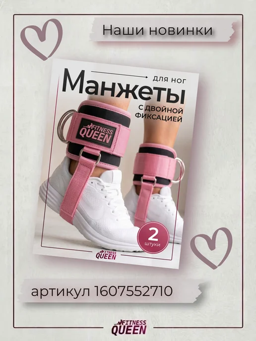 Fitness QUEEN Пояс атлетический женский, черный, в упаковке 450 г, фото 7