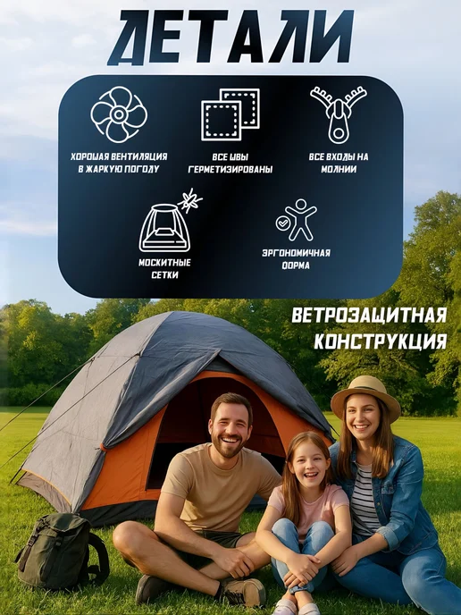 Vlaken Палатка туристическая трехместная, оранжевый, фото 3