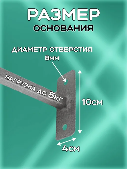 Кронштейн Г-образный для ТВ антенн, вылет 15см, 15см, фото 2