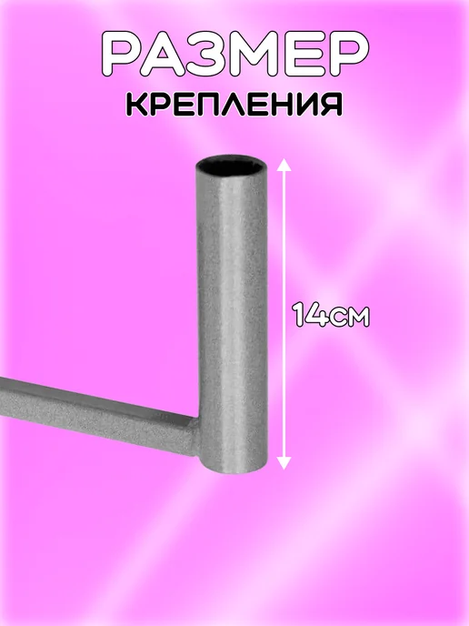 Кронштейн Г-образный для ТВ антенн, вылет 15см, вариант, фото 3