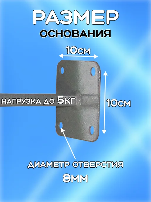 Кронштейн Г-образный для ТВ антенн, вылет 15см, 30см, фото 2