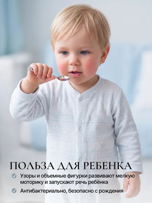 Фабрика 47 Ложка серебряная детская на первый зуб, серебристый, фото 7