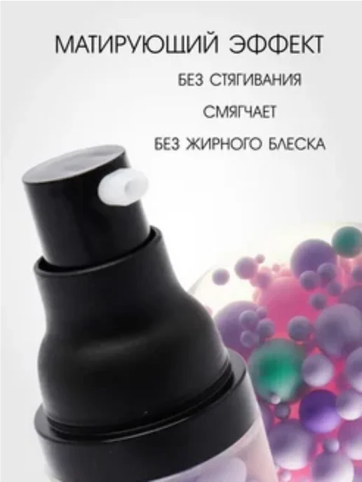 SPARCLI Праймер для лица под макияж, зеленый, фото 2