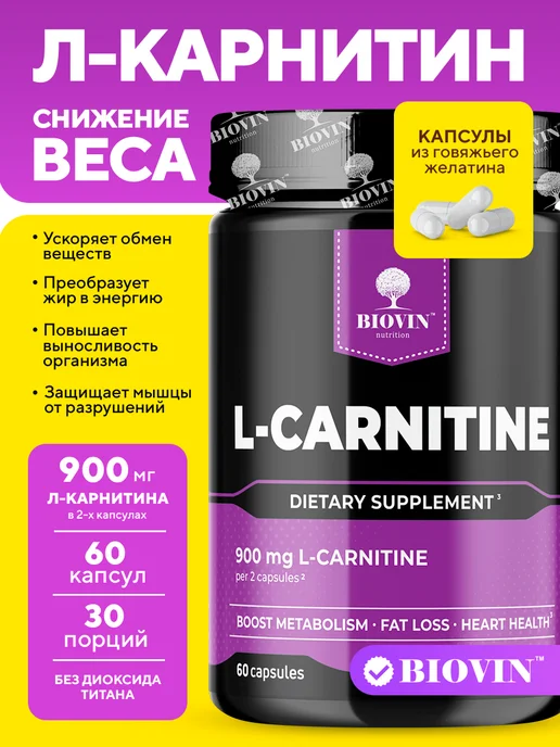 l carnitine    Lipo-C