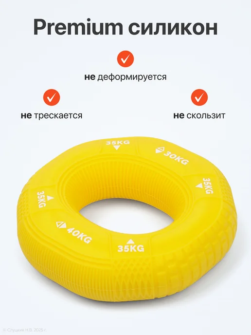 Sprintex Эспандер кистевой силиконовый, желтый, фото 2