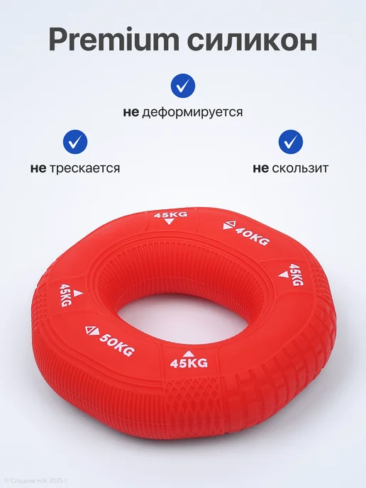Sprintex Эспандер кистевой силиконовый, красный, фото 2