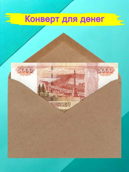 GostHoff Конверты крафтовые, 100 штук, коричневый, фото 2