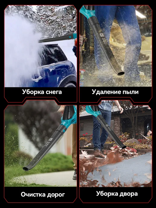 ONEVAN Воздуходувка аккумуляторная мощная садовая,2 АКБ 4АЧ, вариант, фото 2