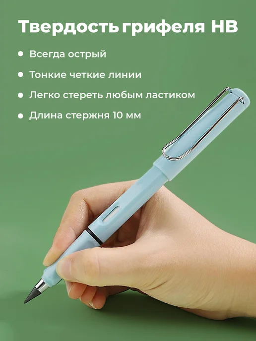 Parchment Карандаши цветные вечные для рисования с ластиком набор 12шт, 12 шт, фото 3