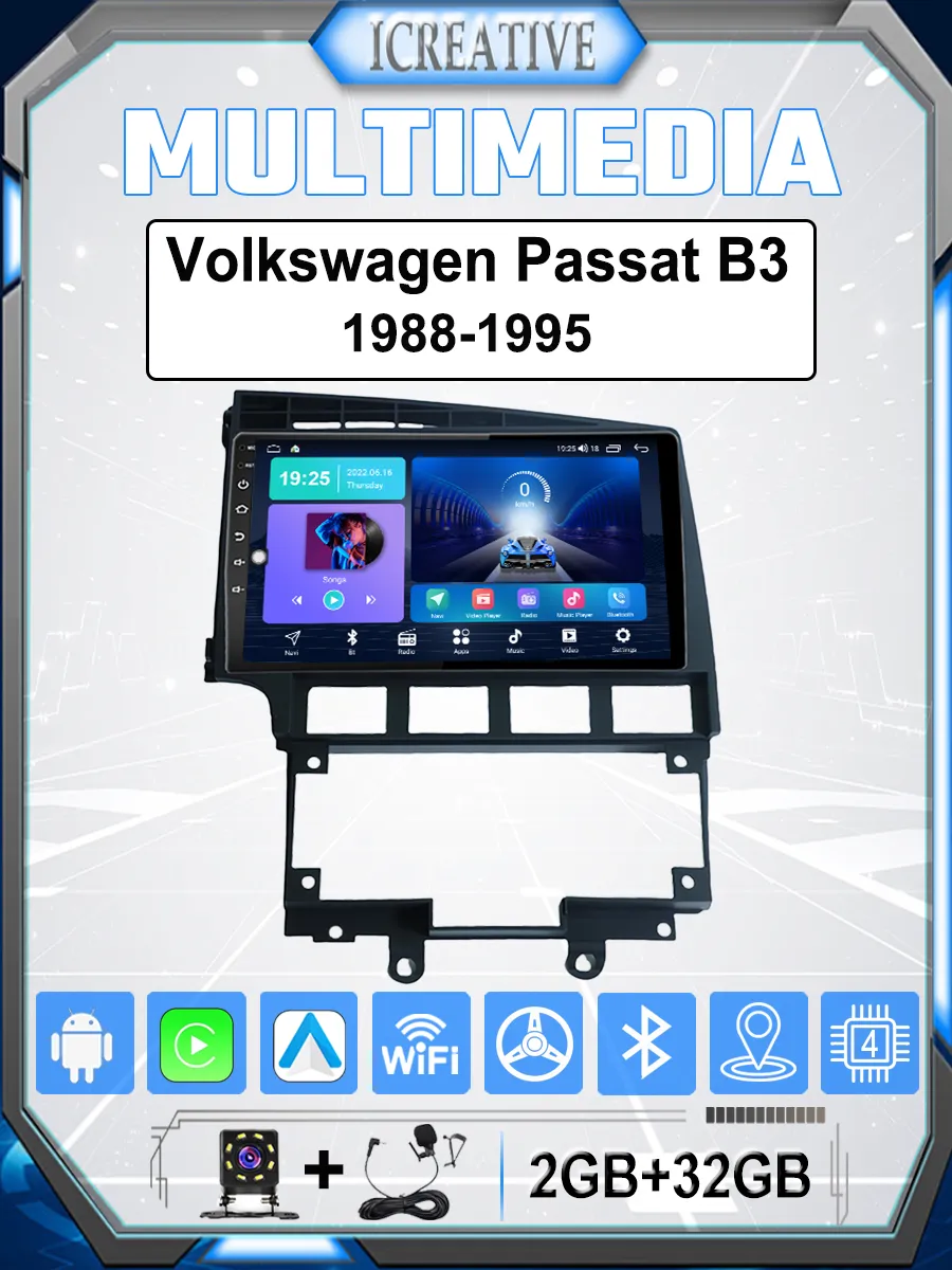 Магнитола Volkswagen Passat B3 1988-1995(4 ядер, 2/32 ГБ)
