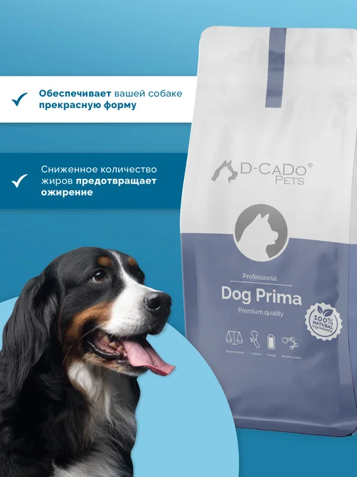 Сухой корм D-CaDo Pets для собак, 2 кг, фото 2