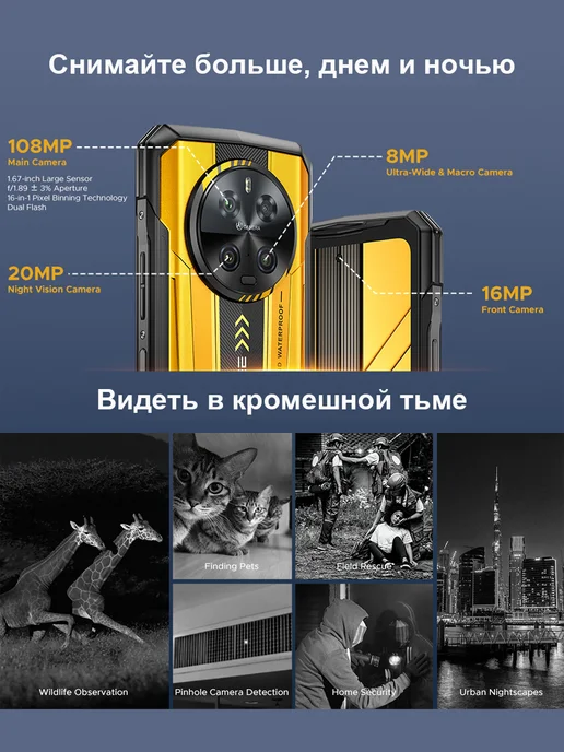 Смартфон DOOGEE Blade Gt 5g12 12/512 ГБ, серый, фото 8