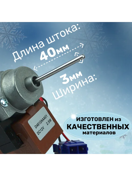 Вентилятор холодильника D4612AAA01, серый, фото 3