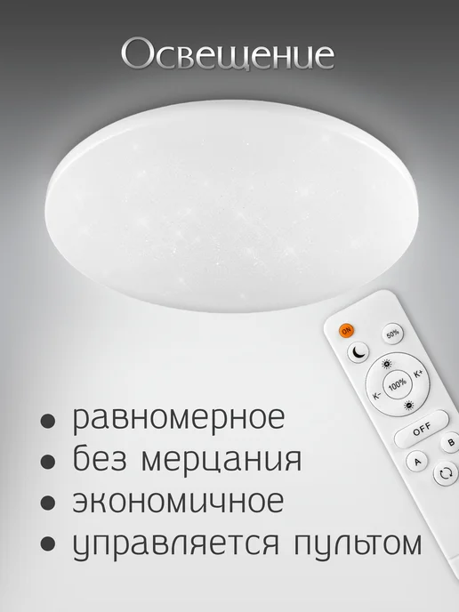 WEDO LIGHT Люстра потолочная LED 54Вт 35см для кухни спальни, 54 Вт, фото 5