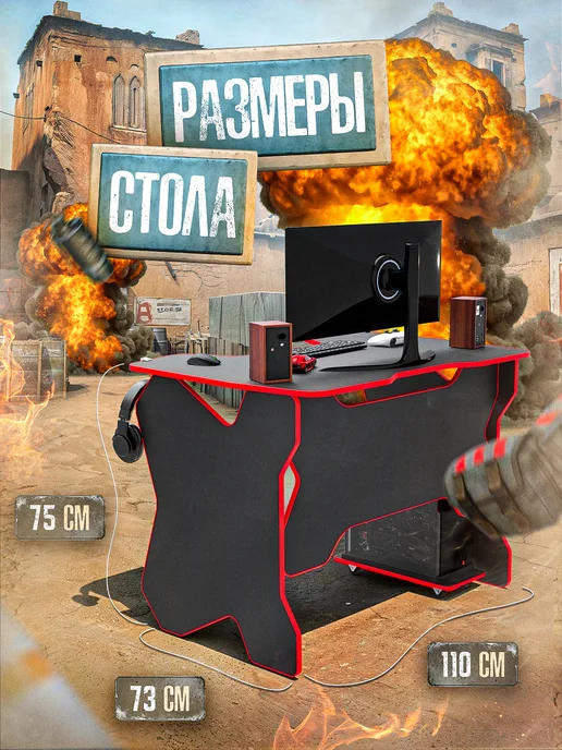 PROGamer Стол игровой компьютерный ч к, вариант, фото 2