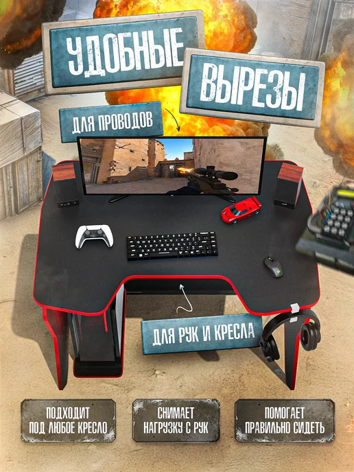 PROGamer Стол игровой компьютерный ч к, вариант, фото 3