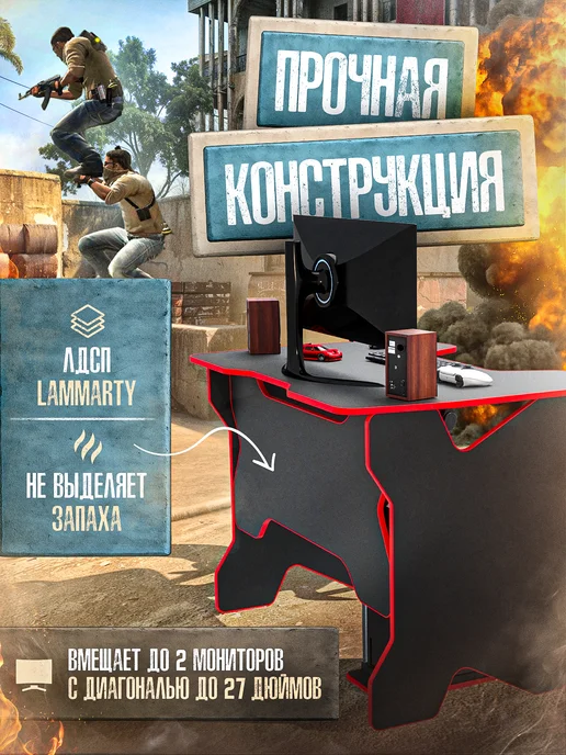 PROGamer Стол игровой компьютерный ч к, вариант, фото 5