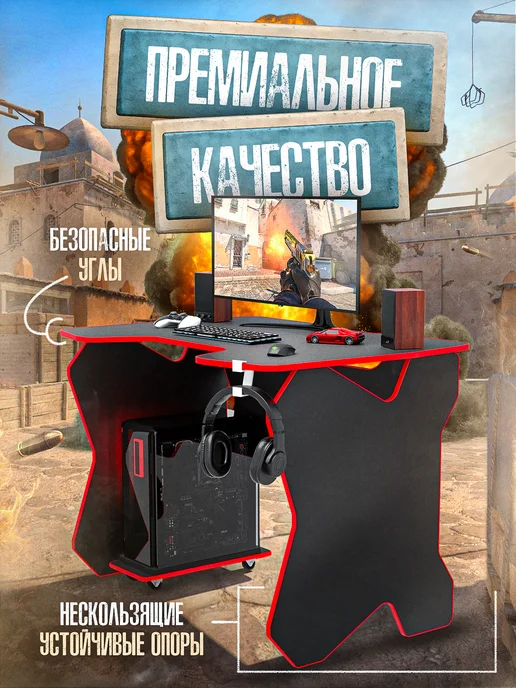 PROGamer Стол игровой компьютерный ч к, вариант, фото 6