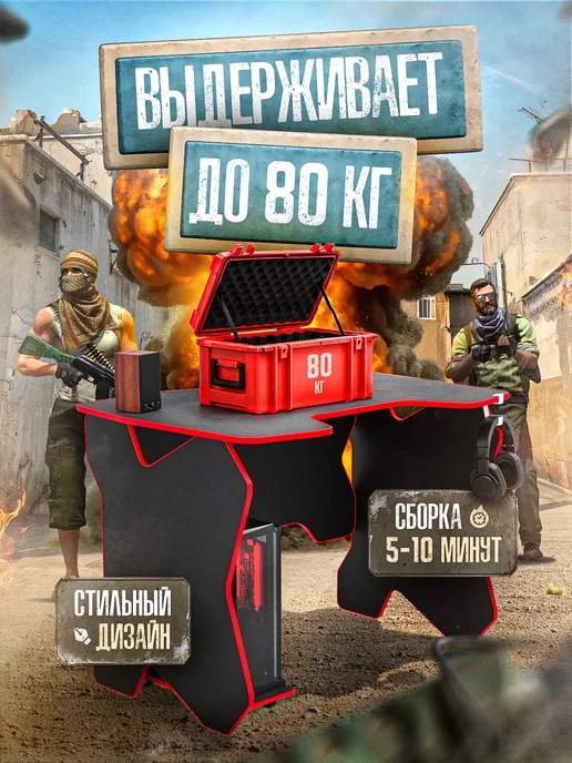 PROGamer Стол игровой компьютерный ч к, вариант, фото 7
