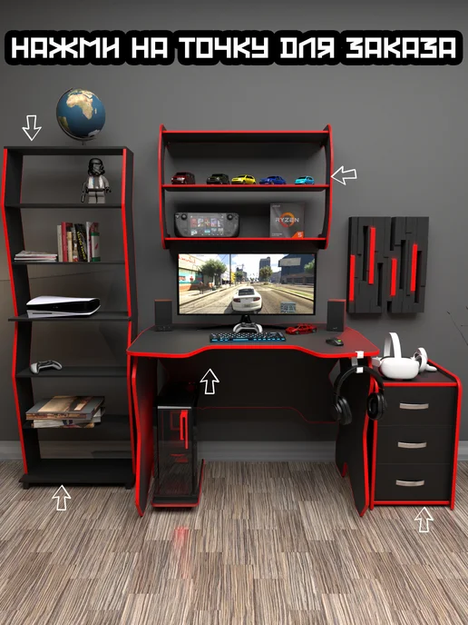 PROGamer Стол игровой компьютерный ч к, вариант, фото 8