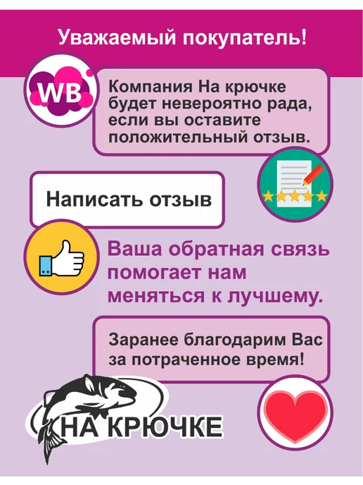 На крючке 58 Дип-спрей рыболовный Морепродукты, вариант, фото 3