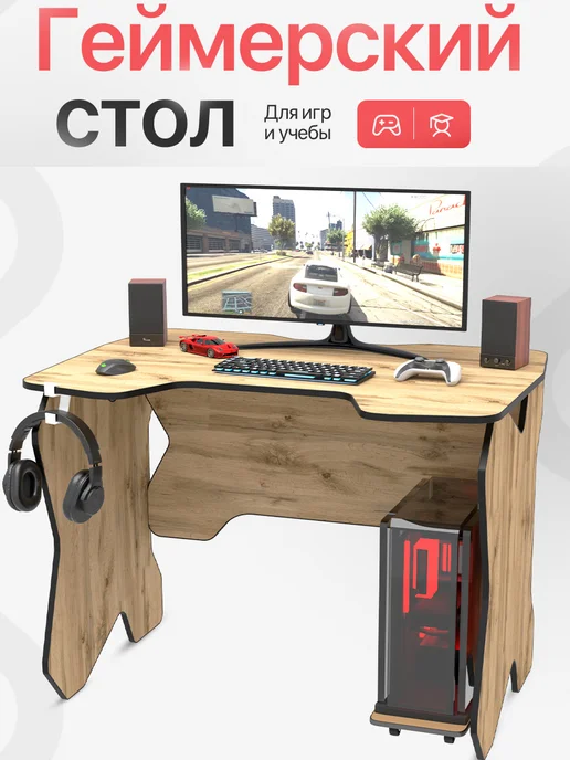 PROGamer Стол игровой компьютерный вотан черный, черный, фото 2
