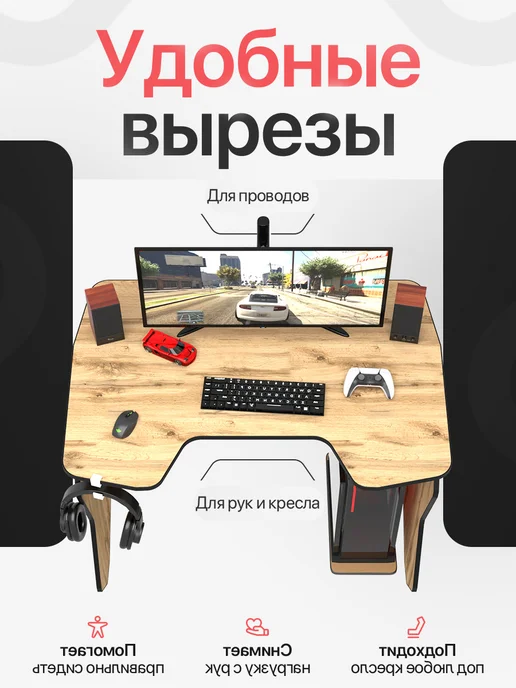 PROGamer Стол игровой компьютерный вотан черный, черный, фото 3