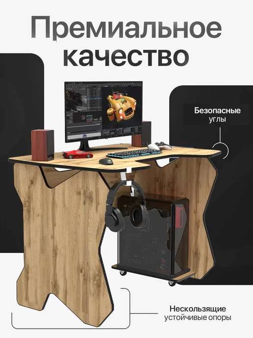PROGamer Стол игровой компьютерный вотан черный, черный, фото 4