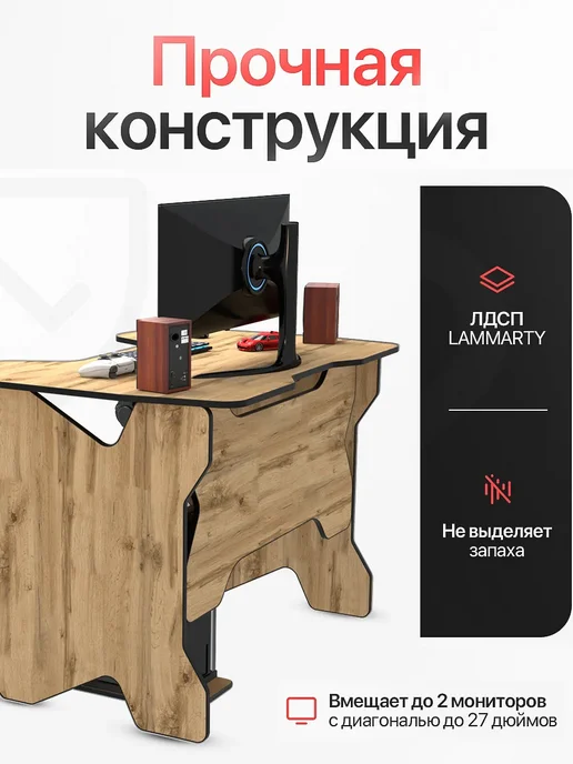 PROGamer Стол игровой компьютерный вотан черный, черный, фото 5