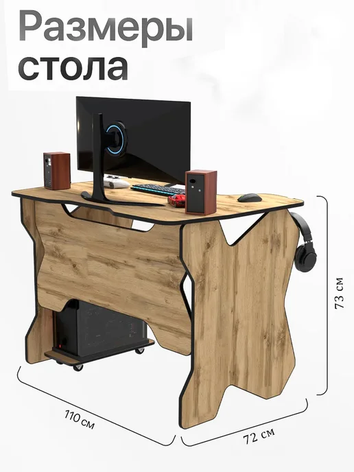 PROGamer Стол игровой компьютерный вотан черный, черный, фото 7