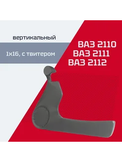 Акустические подиумы ВАЗ 2110, 2111, 2112 (1х16, с твитером) Sound Station 313124882 купить за 2 409 ₽ в интернет‑магазине Wildberries